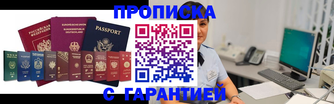регистрация для школы в Боброве